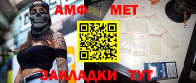прущая мука Татарск