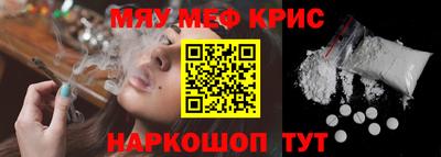 прущая мука Татарск