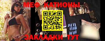 прущая мука Татарск