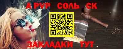 прущие крисы Тара