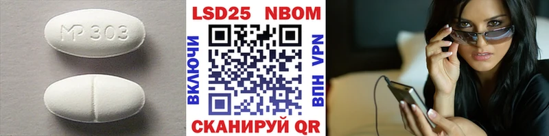 MEGA   Южно-Сахалинск  LSD-25 экстази ecstasy 