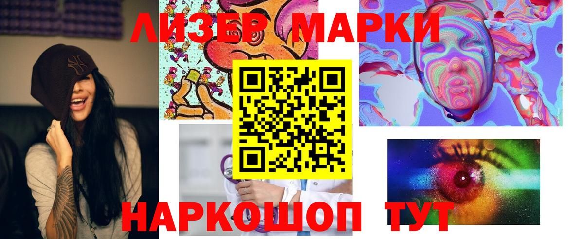 LSD-25 экстази ecstasy Южно-Сахалинск