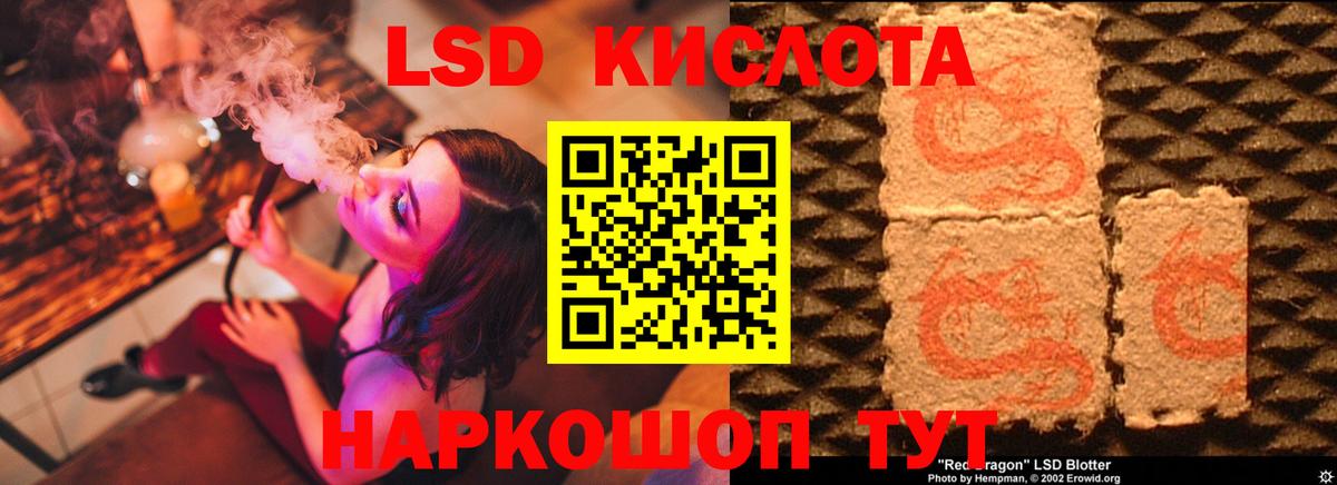 LSD-25 экстази ecstasy  Лсд 25 экстази ecstasy  Южно-Сахалинск  Вход с VPN 