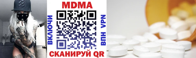 купить наркотики цена  Южно-Сахалинск  МДМА кристаллы 