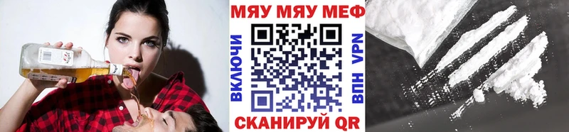 как найти закладки  Южно-Сахалинск  МЕФ кристаллы 