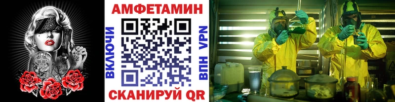 Первитин кристалл Южно-Сахалинск