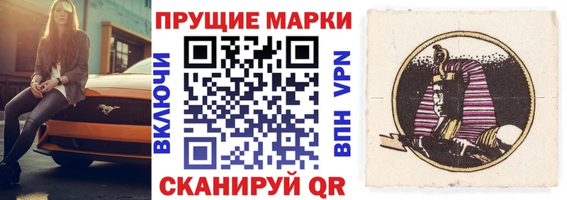 kraken ССЫЛКА  Южно-Сахалинск  Наркотические марки 1,8мг  купить закладку 