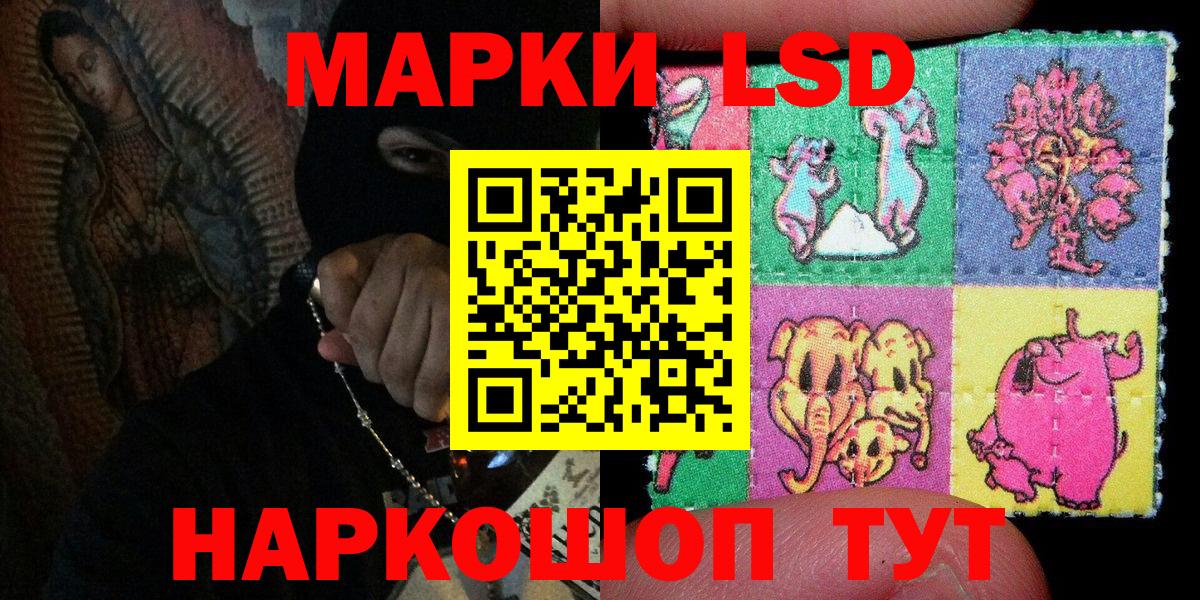 Марки N-bome 1,5мг Южно-Сахалинск