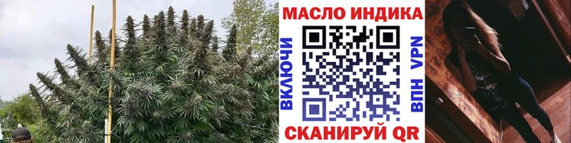 ТГК THC oil  где можно купить   Южно-Сахалинск 