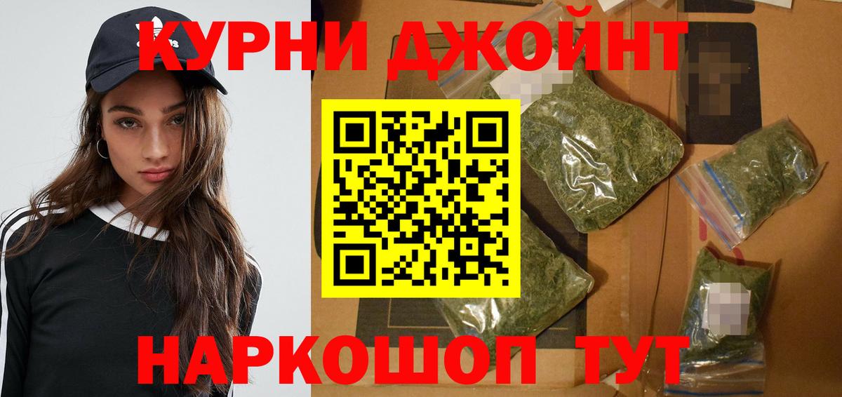 Марихуана план  Вход с VPN  МАРИХУАНА Amnesia  Южно-Сахалинск  Канабис VHQ 