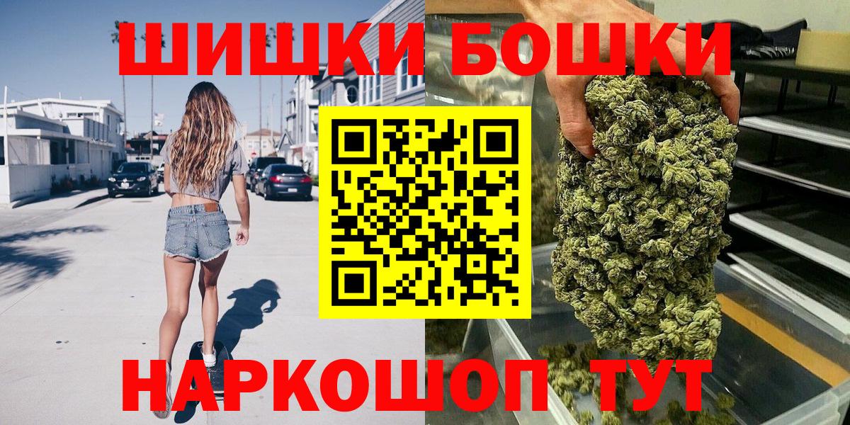 МЕТАДОН Южно-Сахалинск